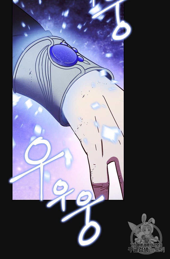 The Live Ch.18 p64