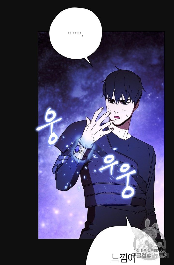 The Live Ch.18 p65