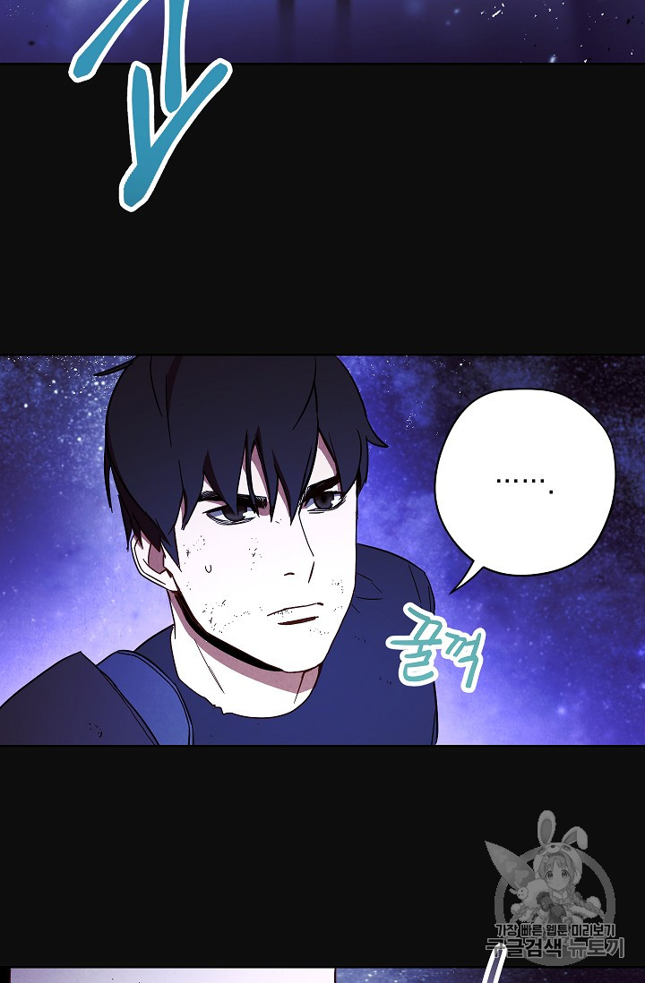 The Live Ch.18 p73