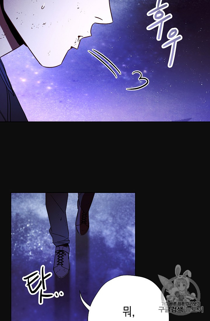 The Live Ch.18 p74