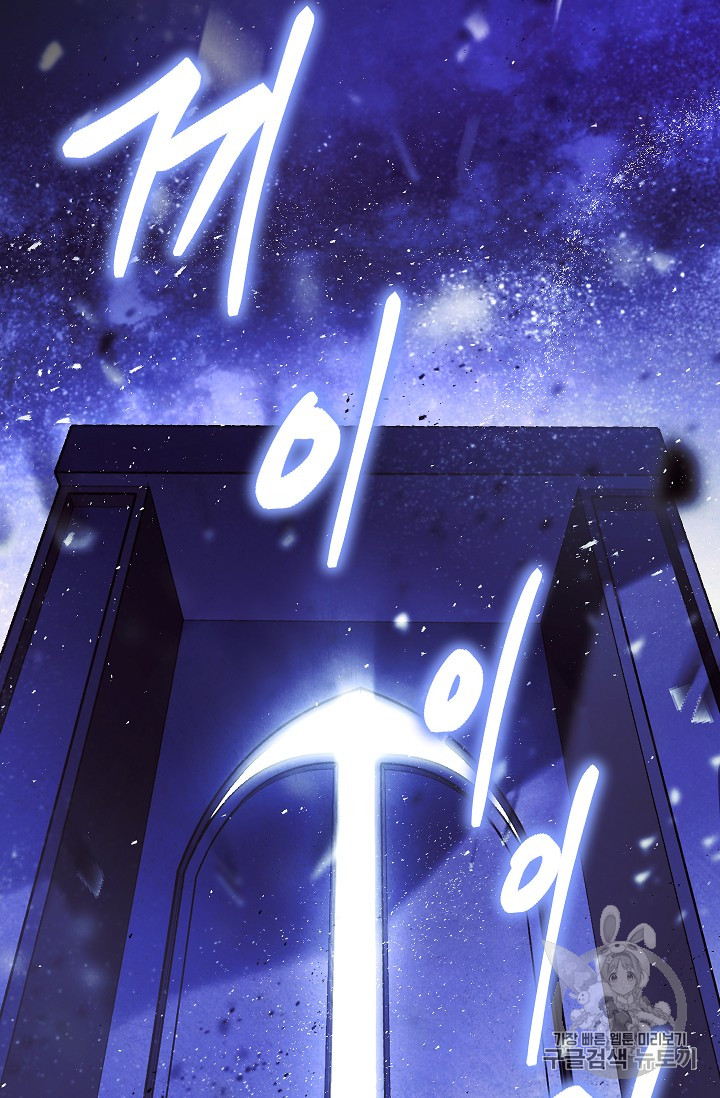 The Live Ch.18 p76