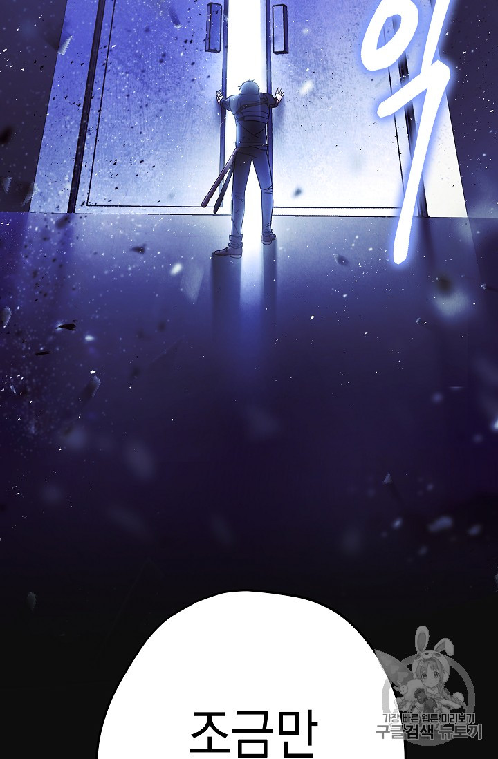 The Live Ch.18 p77