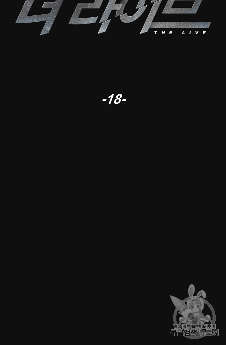 The Live Ch.18 p9