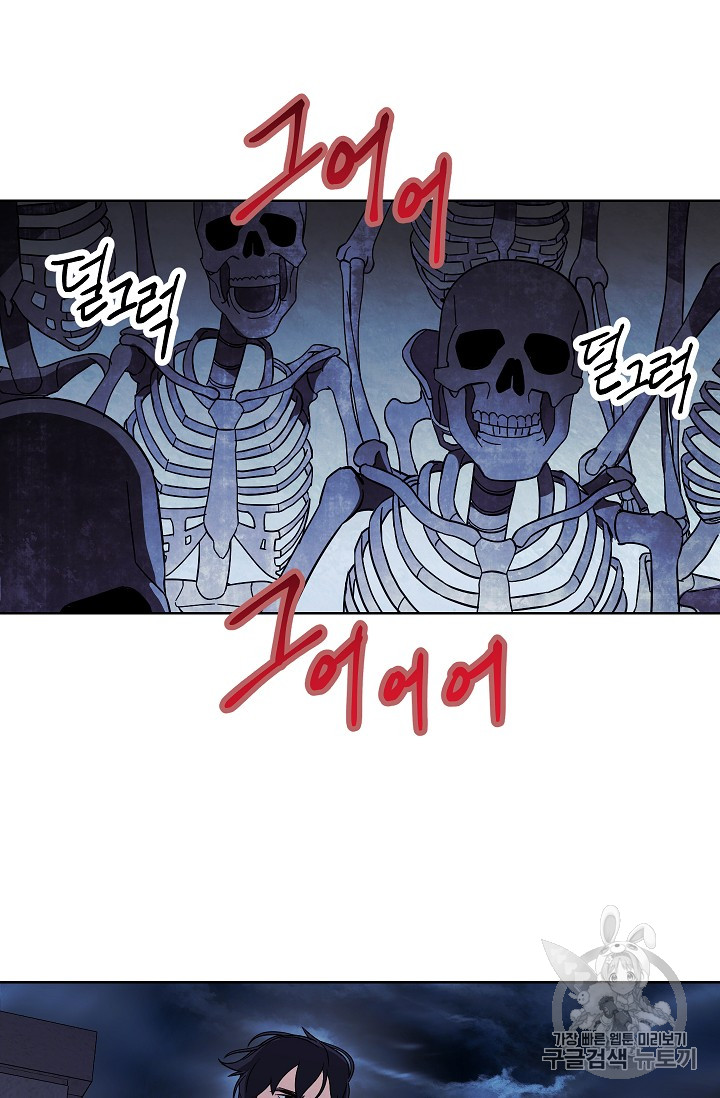 The Live Ch.19 p10