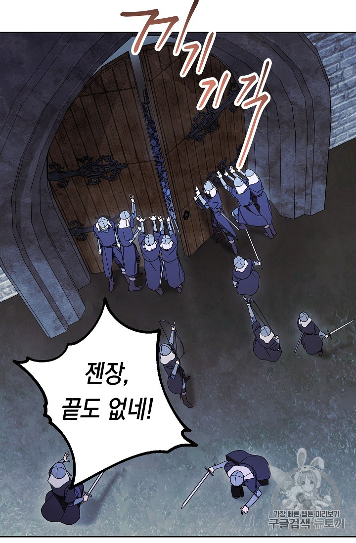 The Live Ch.19 p14