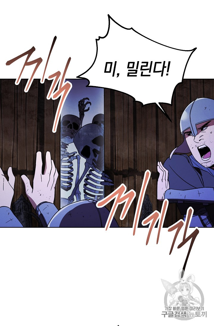 The Live Ch.19 p15