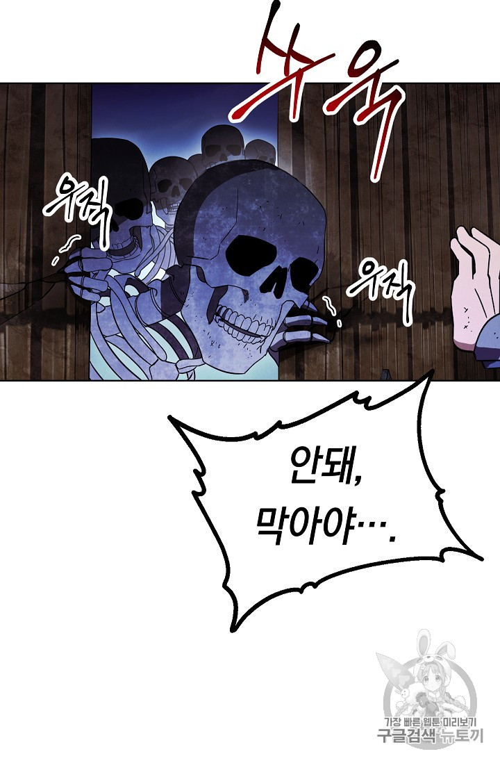 The Live Ch.19 p16