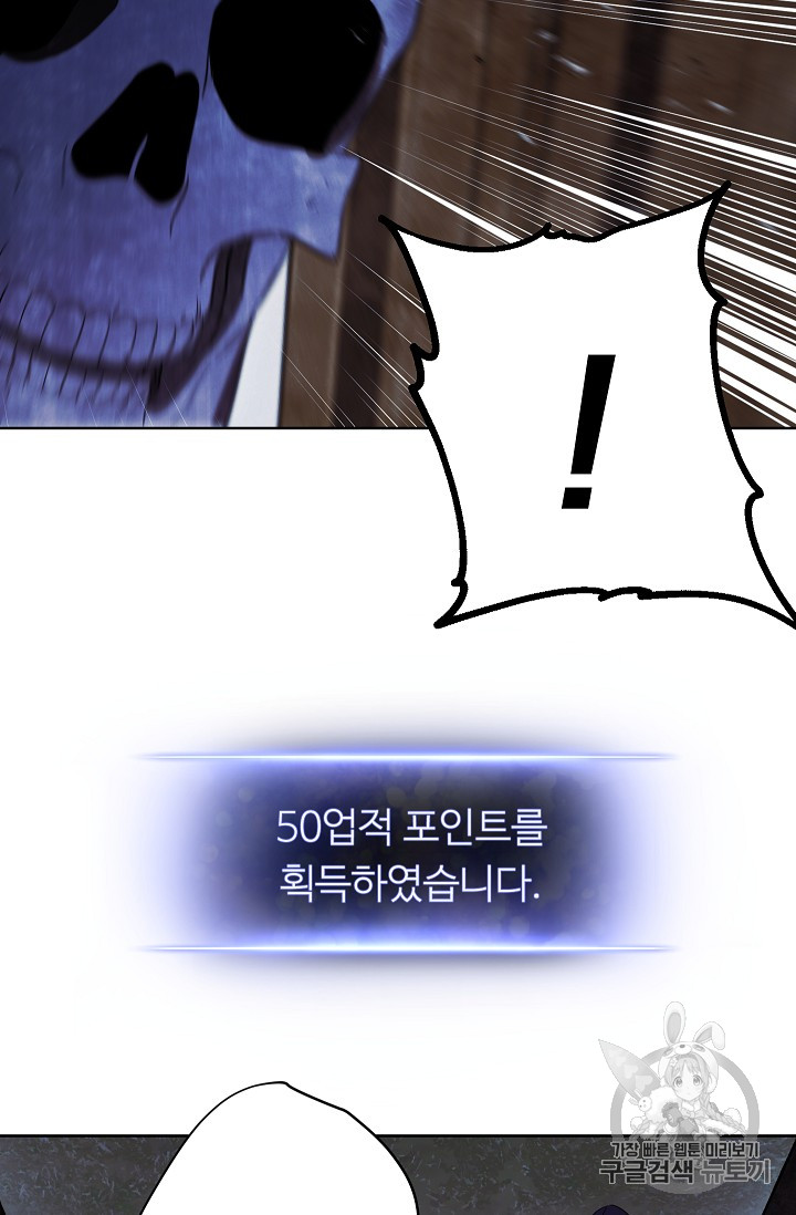 The Live Ch.19 p18