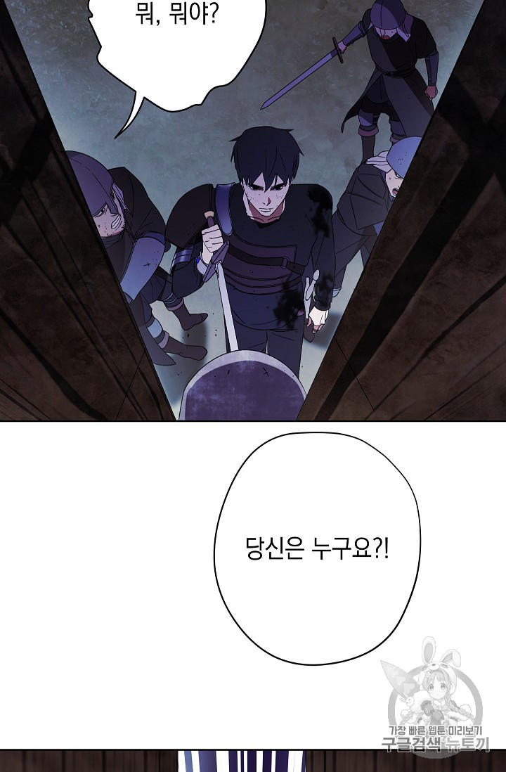 The Live Ch.19 p19