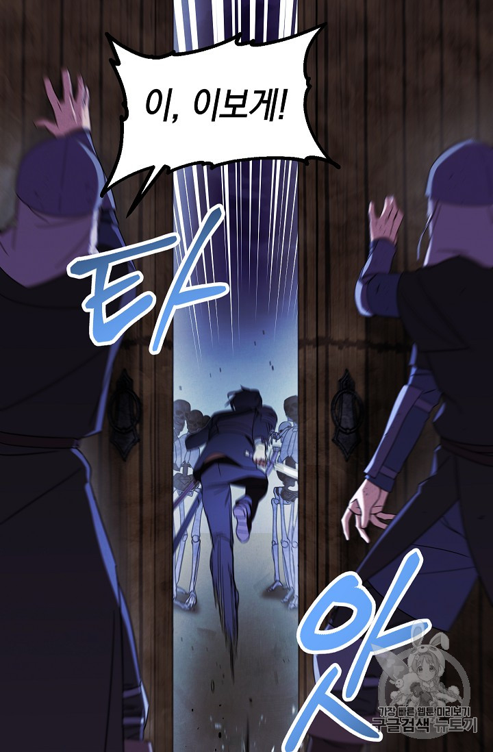 The Live Ch.19 p20