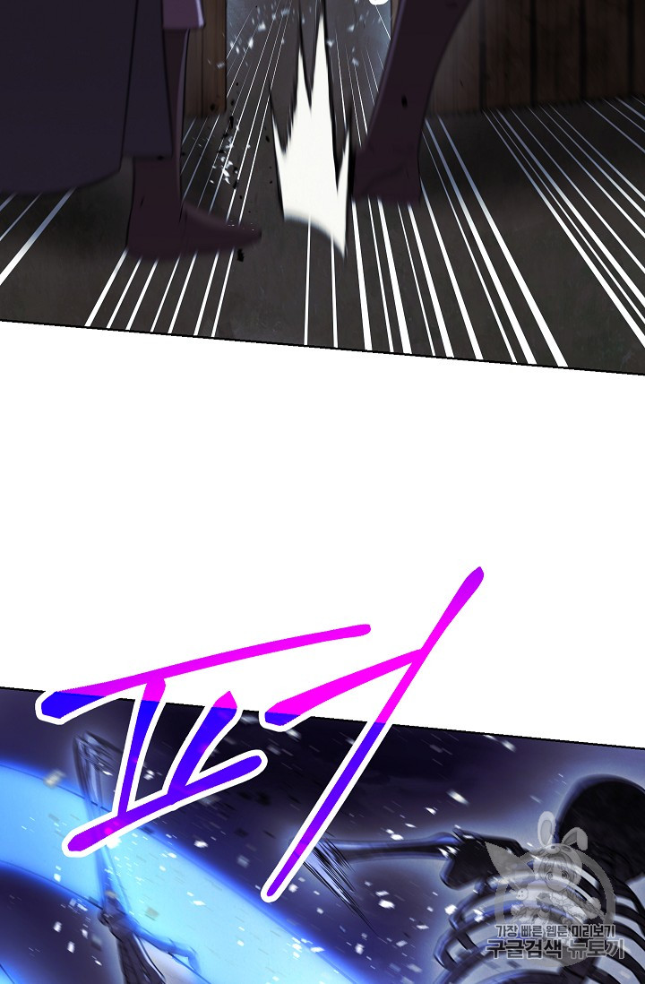 The Live Ch.19 p21