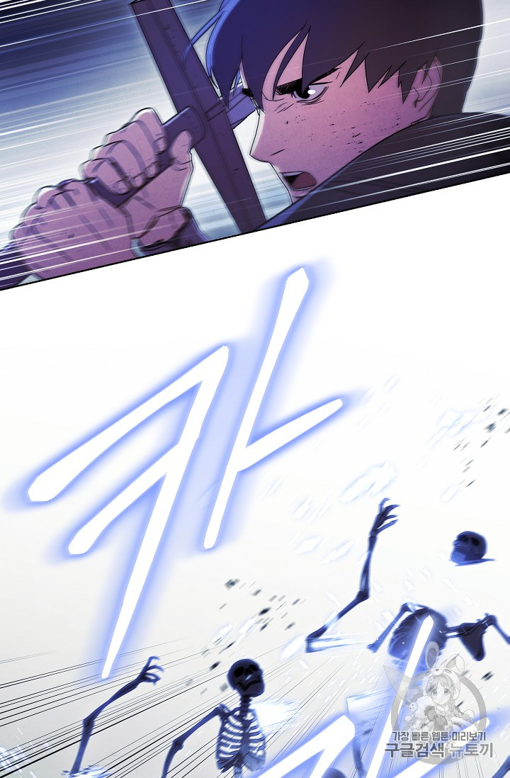 The Live Ch.19 p23