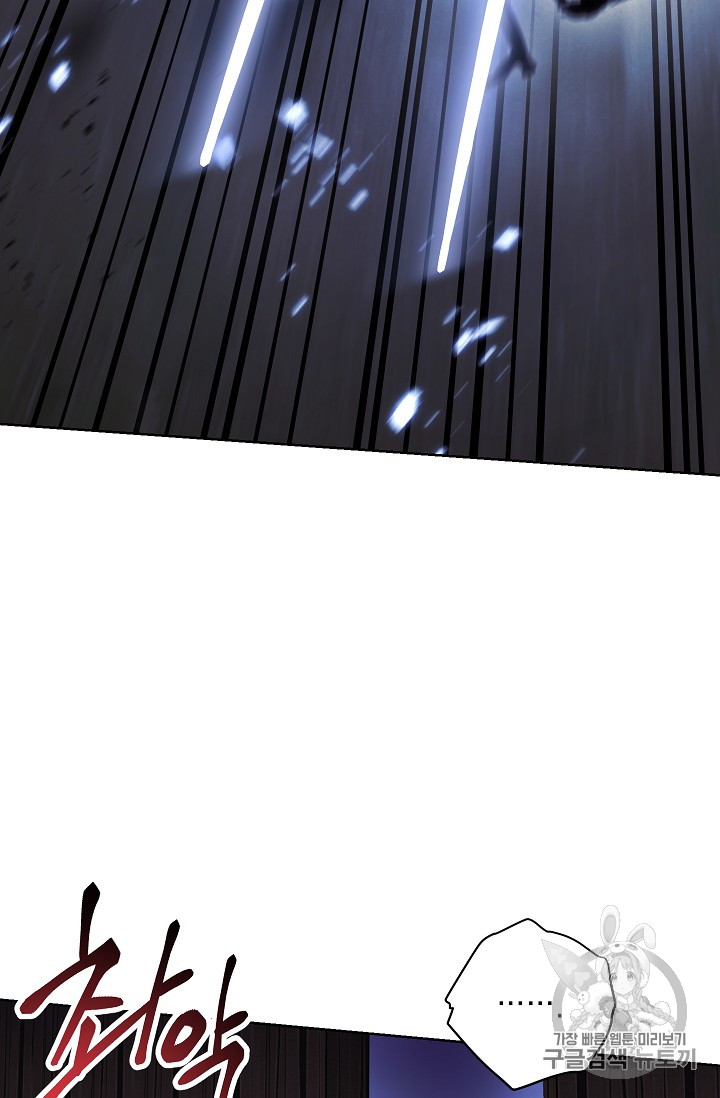 The Live Ch.19 p25