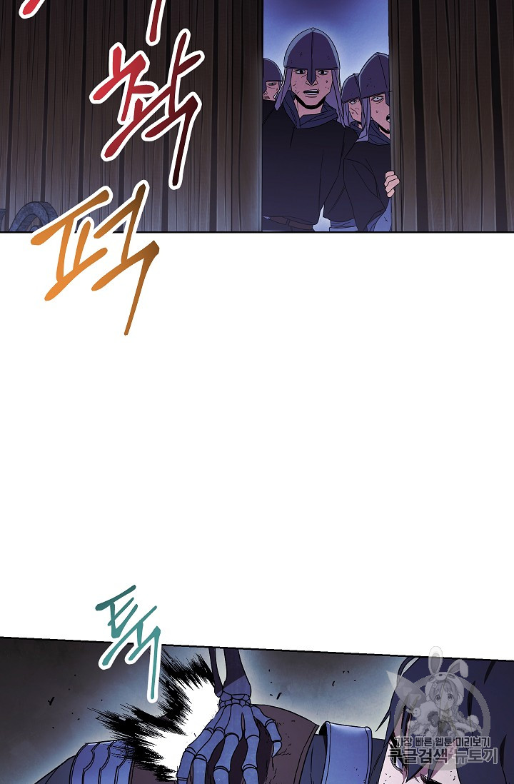 The Live Ch.19 p26