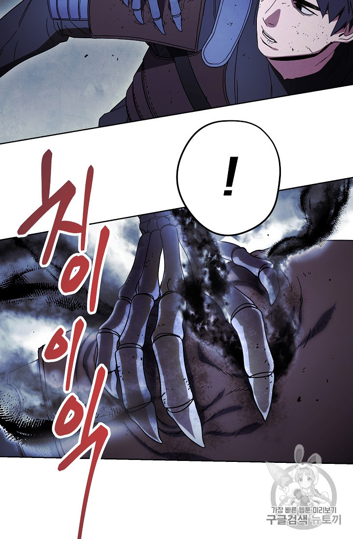 The Live Ch.19 p27