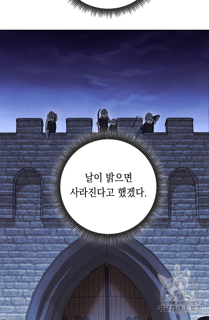 The Live Ch.19 p31