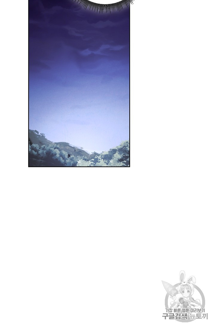 The Live Ch.19 p33