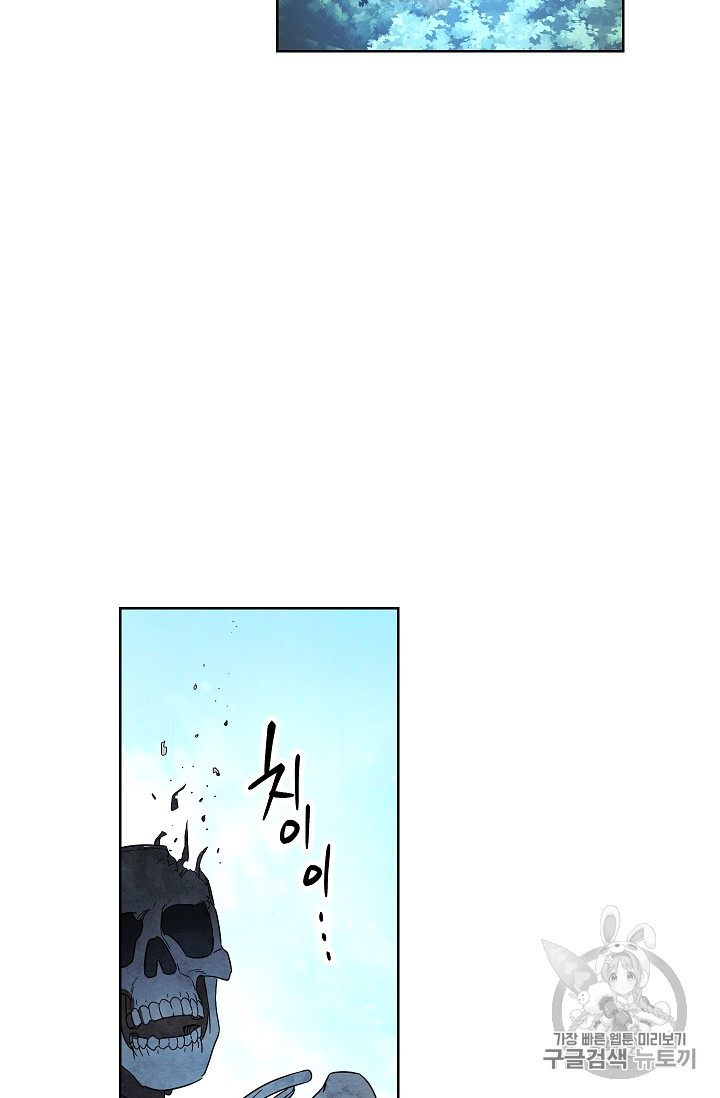 The Live Ch.19 p35
