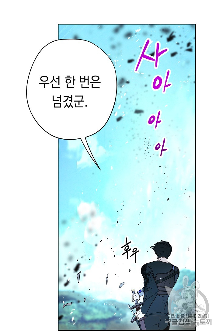 The Live Ch.19 p37