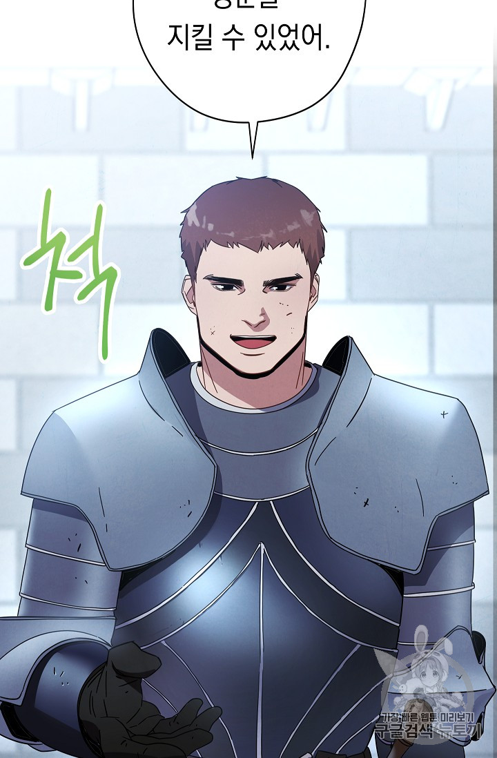 The Live Ch.19 p39