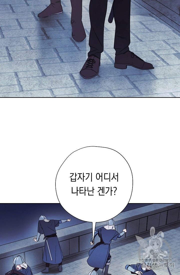 The Live Ch.19 p4