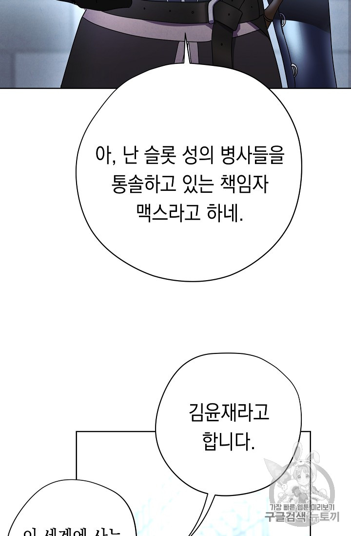 The Live Ch.19 p40
