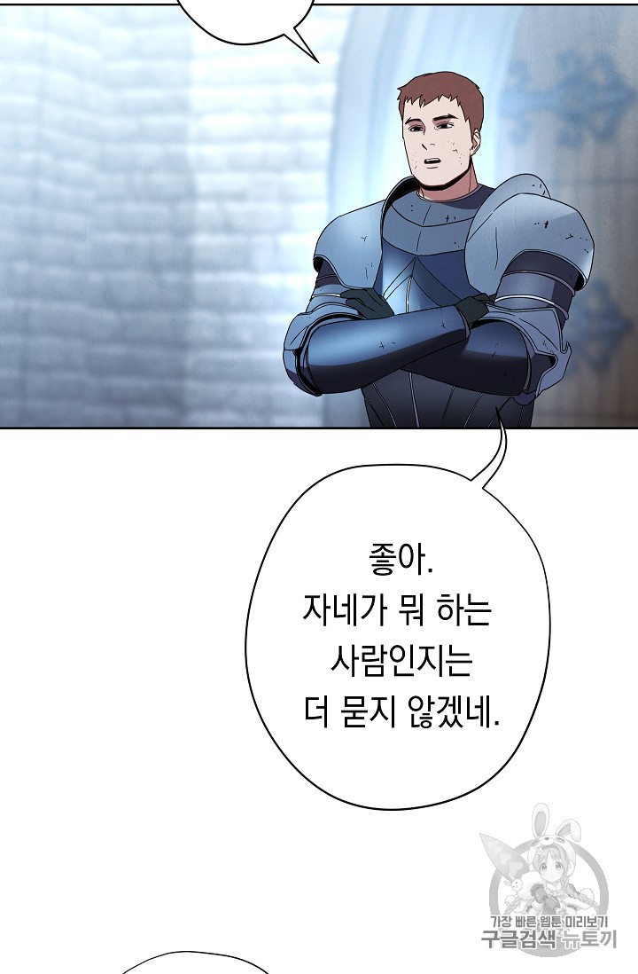 The Live Ch.19 p44