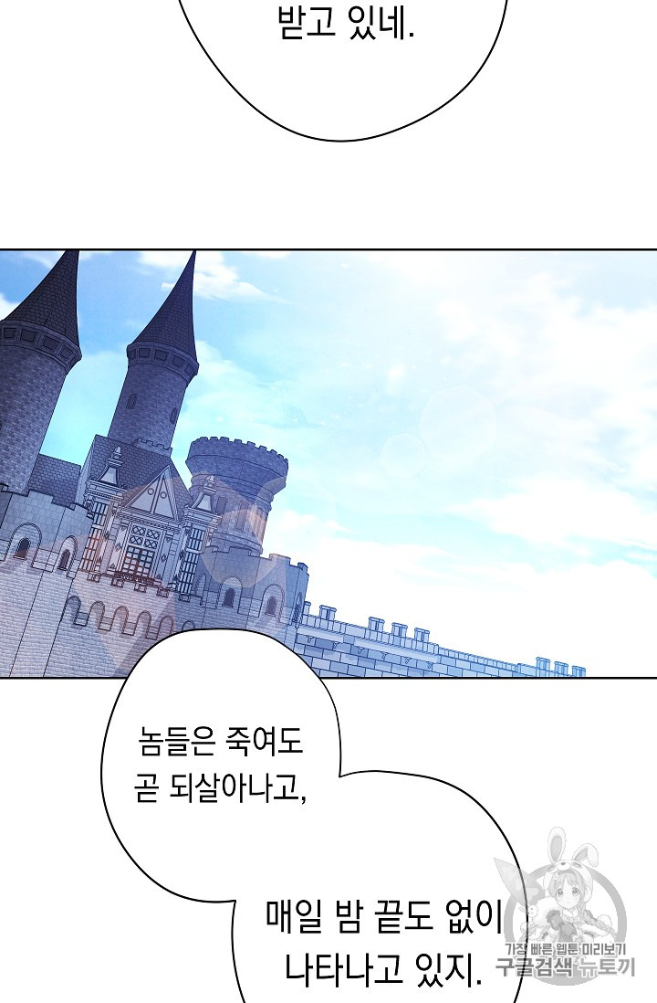 The Live Ch.19 p48