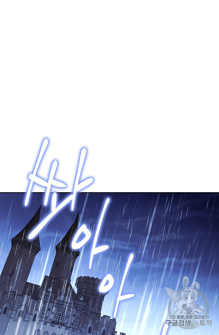 The Live Ch.19 p61