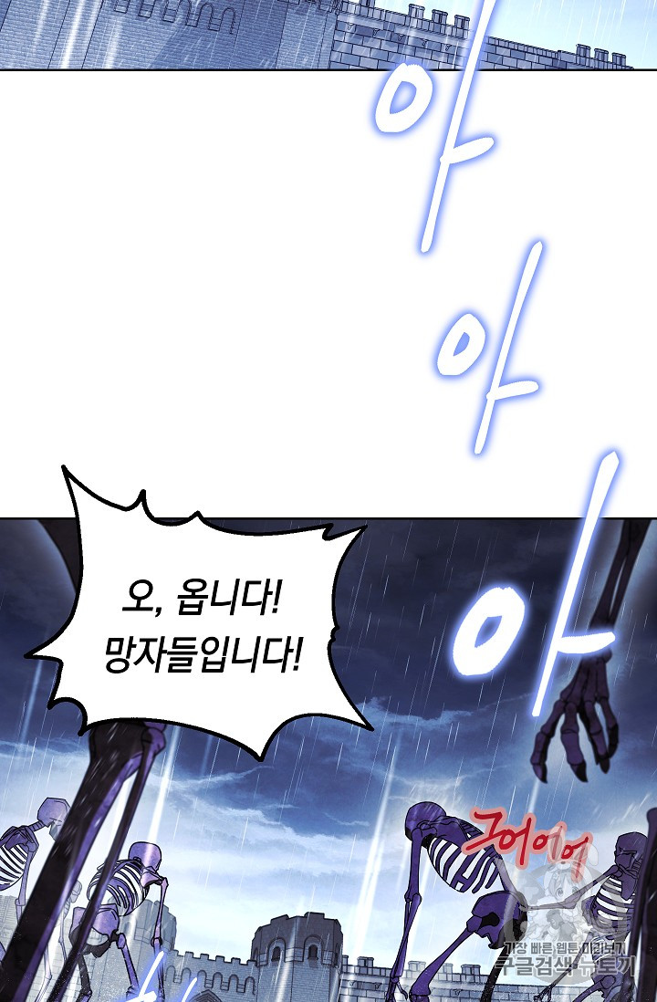 The Live Ch.19 p62