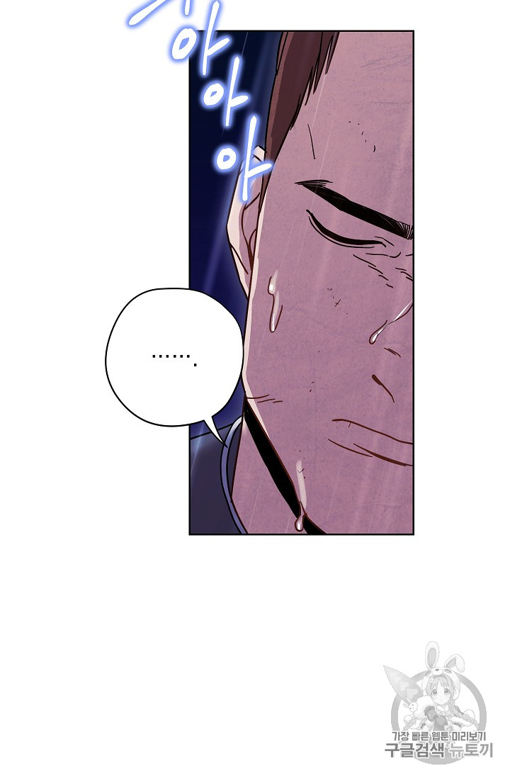 The Live Ch.19 p66