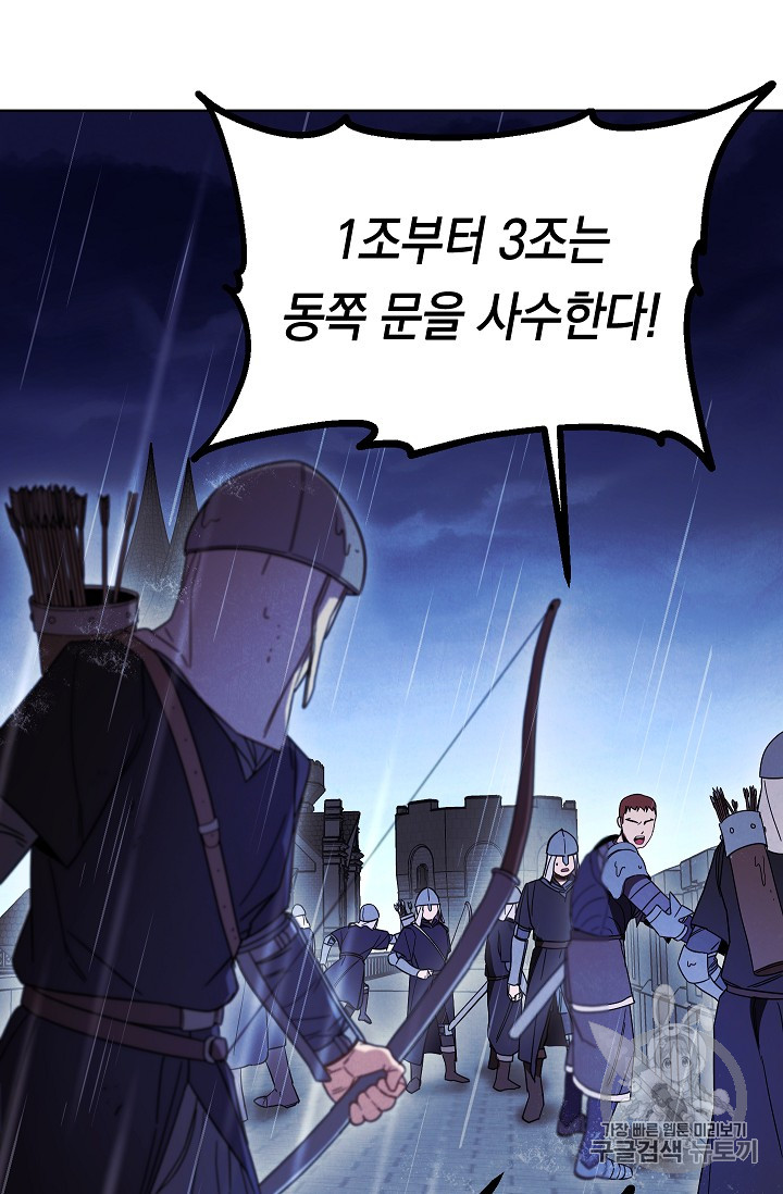 The Live Ch.19 p67