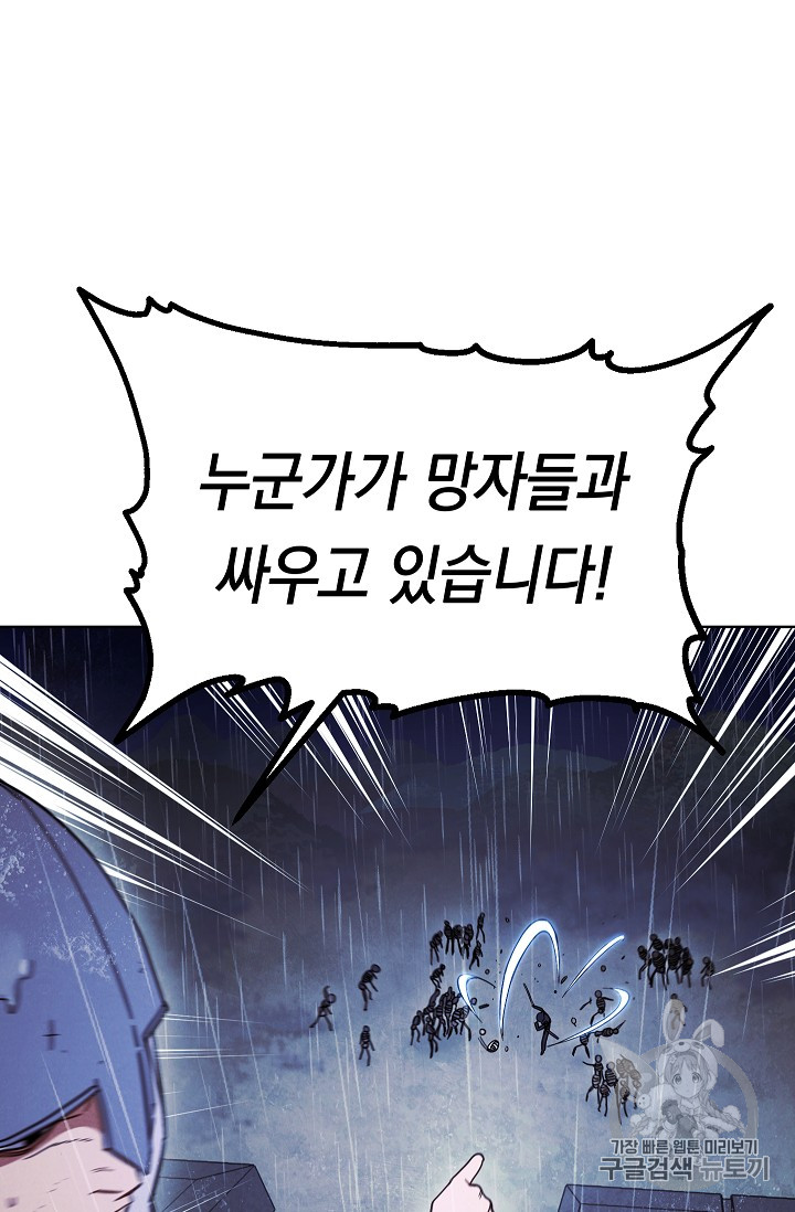 The Live Ch.19 p69