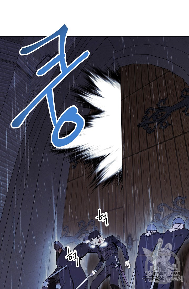 The Live Ch.19 p75