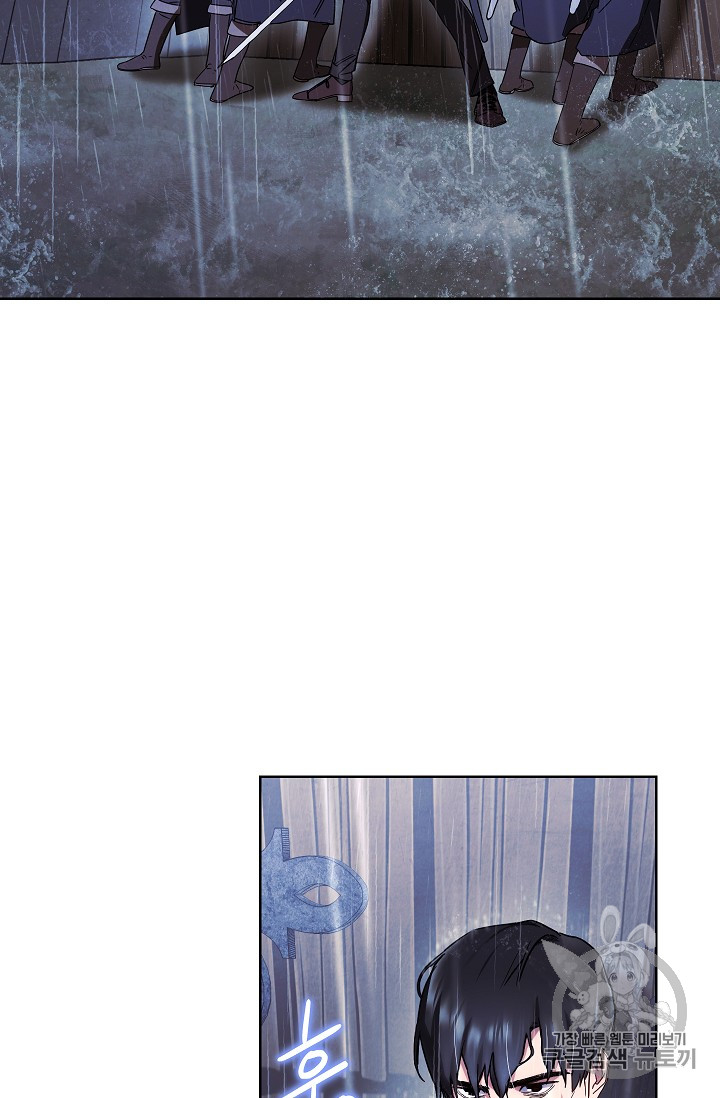 The Live Ch.19 p76
