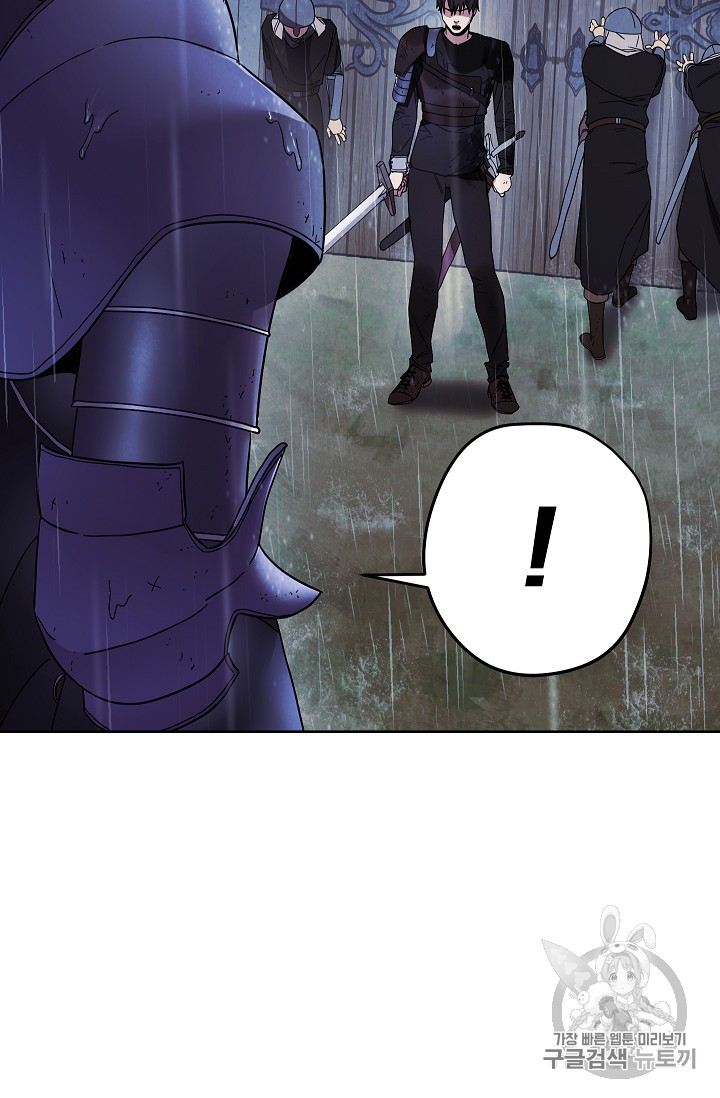The Live Ch.19 p80