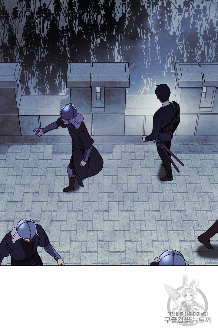 The Live Ch.19 p9