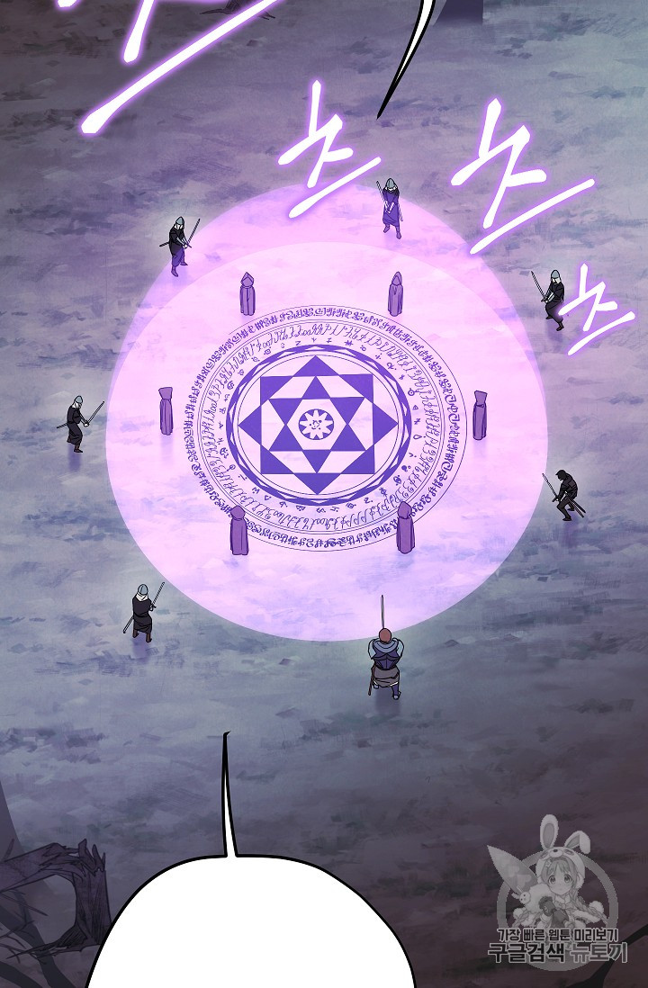 The Live Ch.20 p12