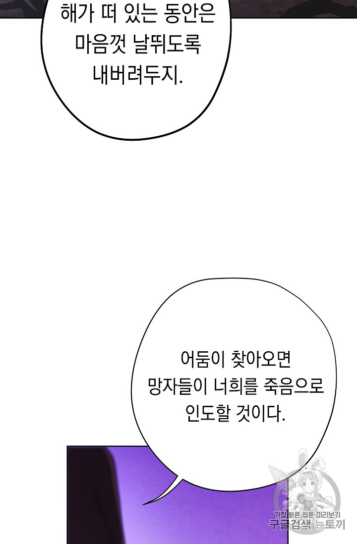 The Live Ch.20 p13