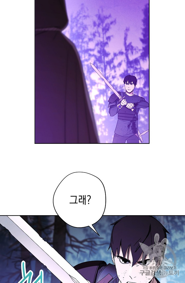 The Live Ch.20 p14