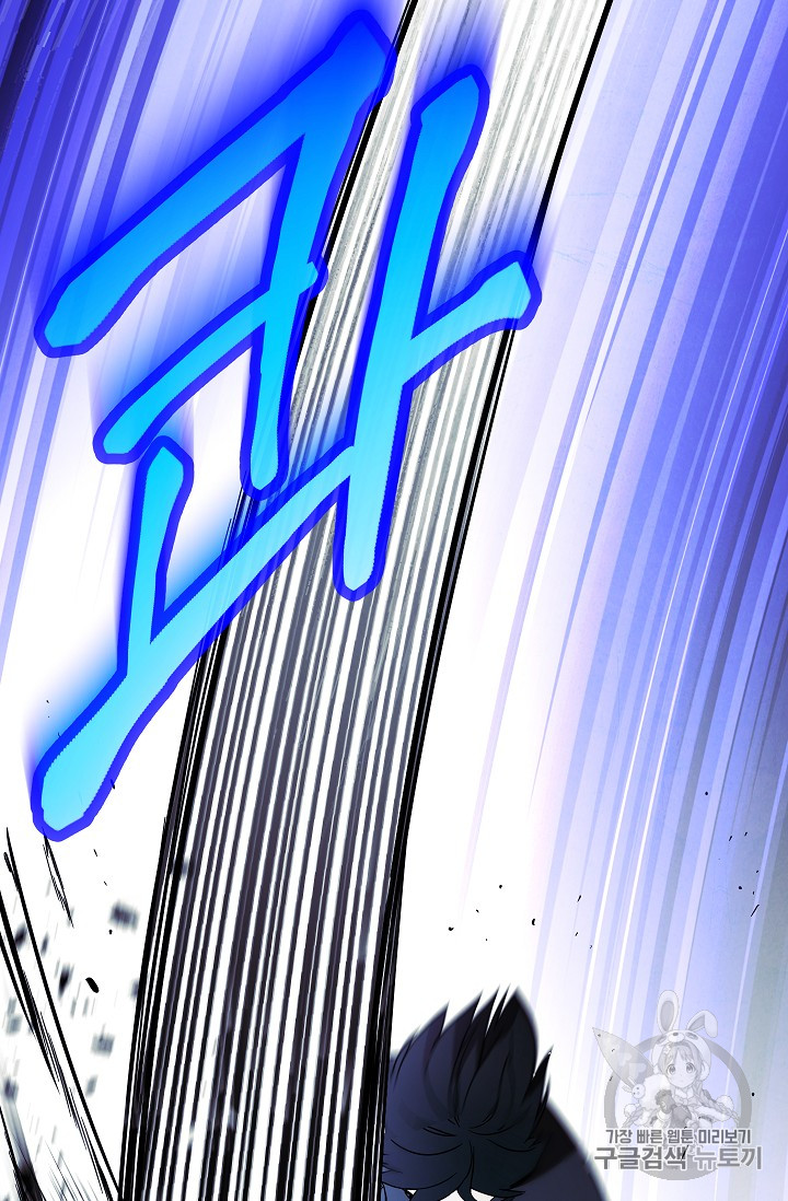 The Live Ch.20 p16