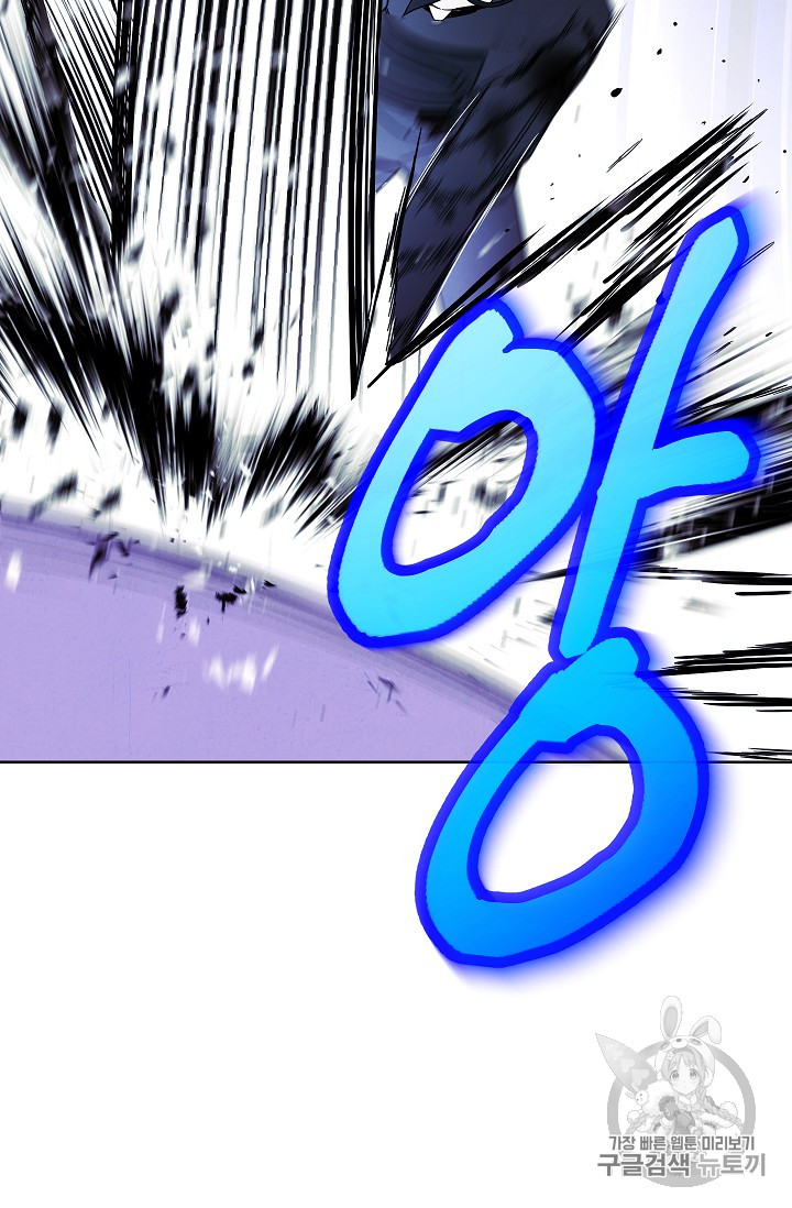 The Live Ch.20 p17