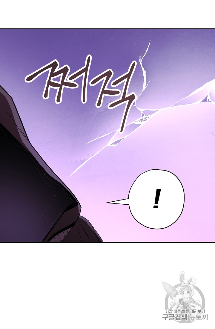 The Live Ch.20 p18