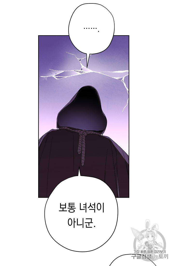 The Live Ch.20 p19