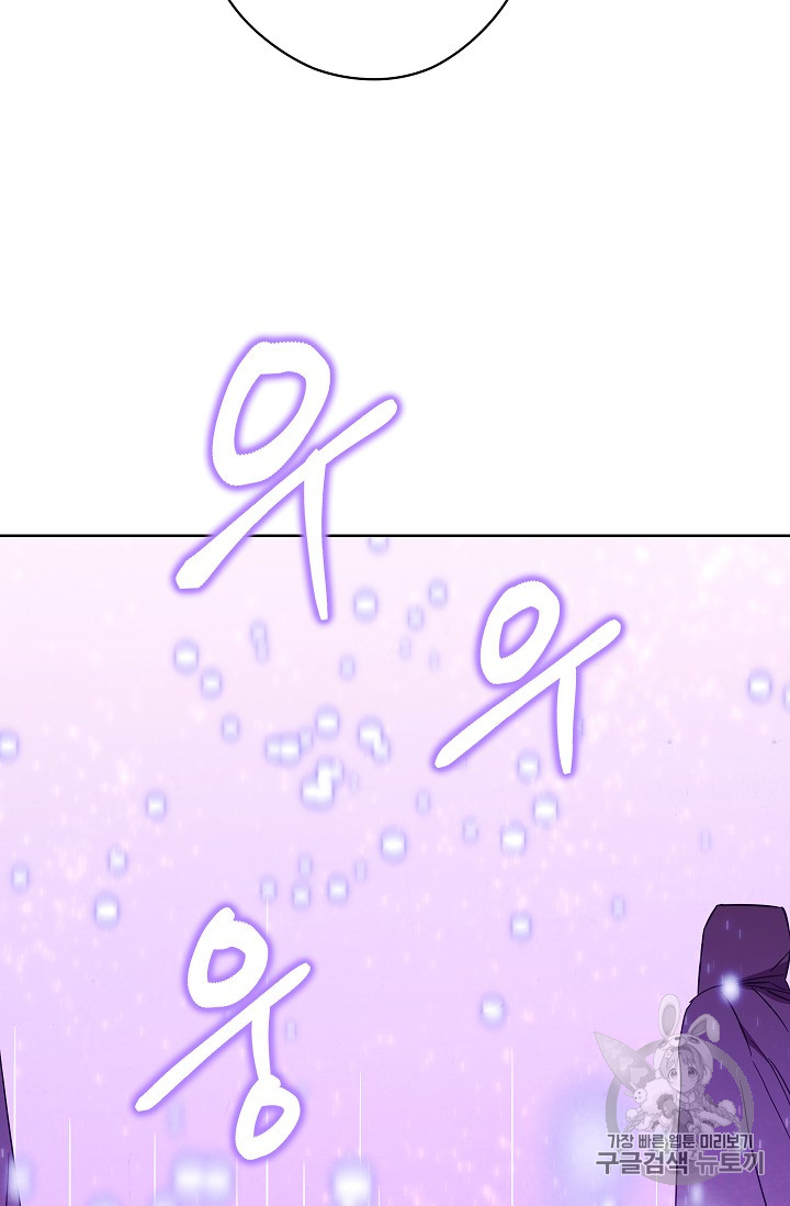 The Live Ch.20 p21