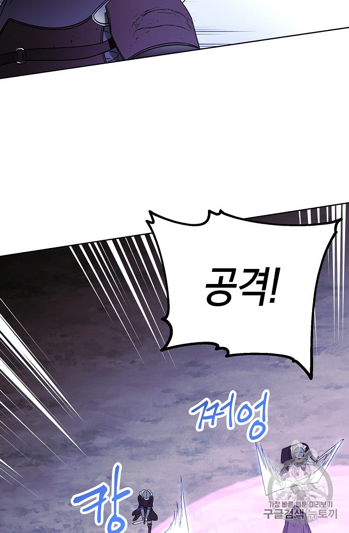 The Live Ch.20 p23