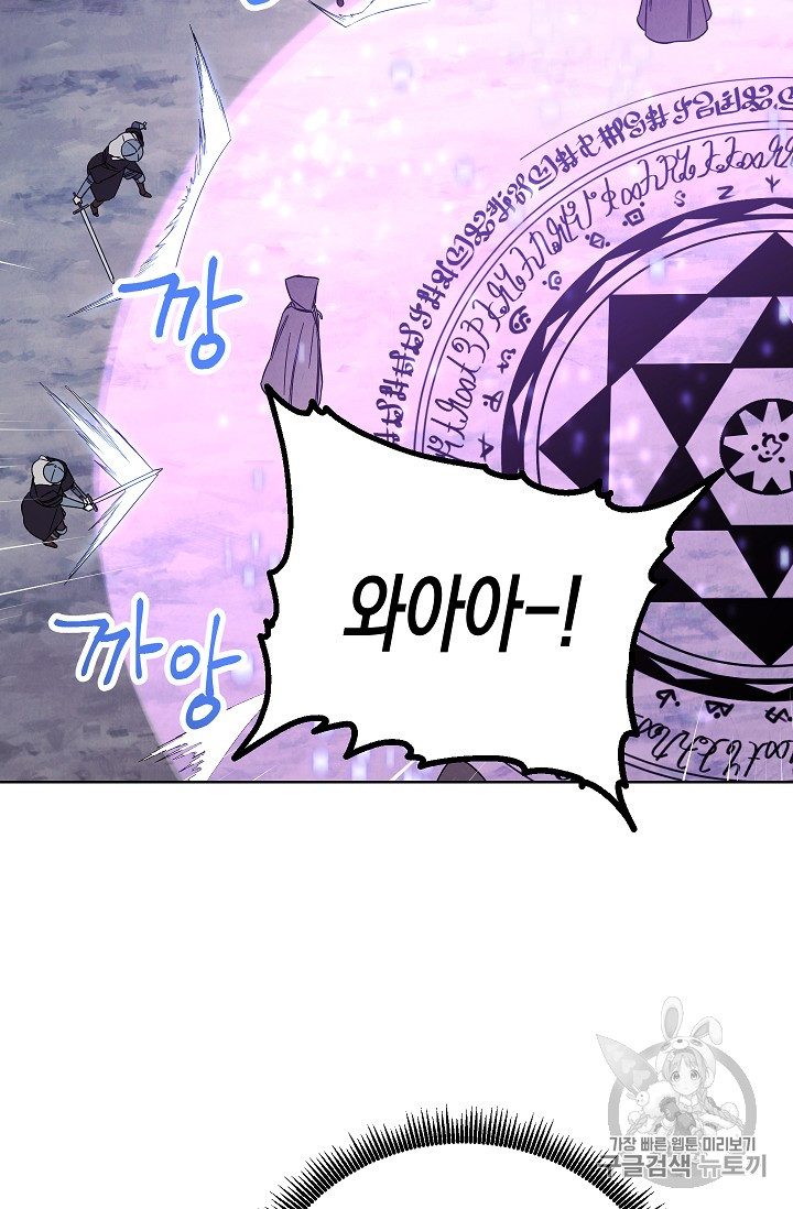 The Live Ch.20 p24