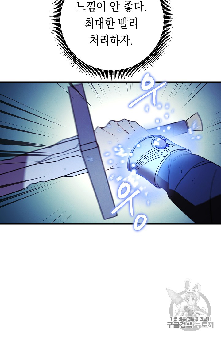 The Live Ch.20 p26