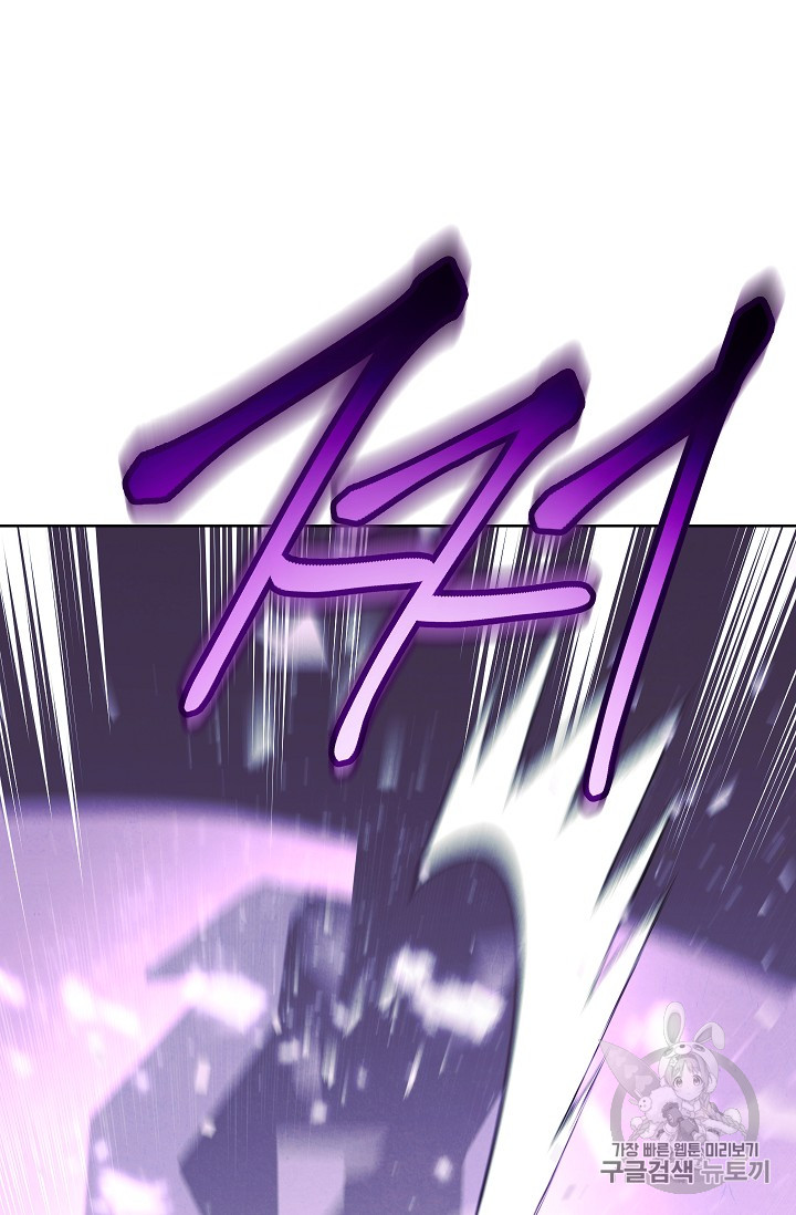 The Live Ch.20 p27