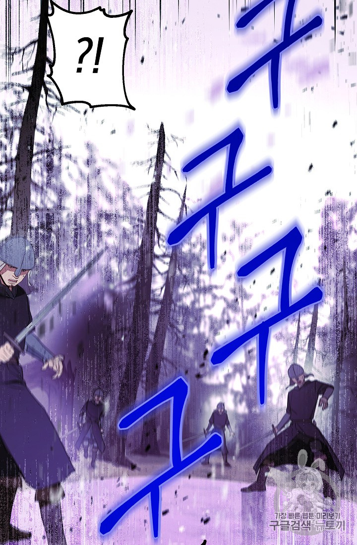 The Live Ch.20 p31